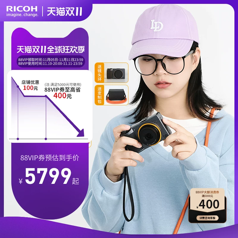 Ricoh/理光 Griii Street Edition Street Shooting Small Card Machine GR3 Digital Camera