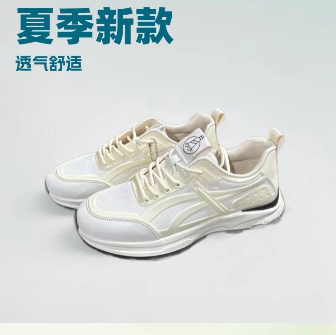 【撤柜H剪-海太珈系列】春夏男士休闲时尚轻便米色运动鞋