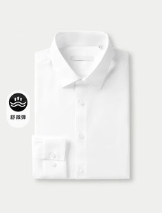 职场无口袋男士长袖白衬衫上班开会晚宴内搭抗绉白色寸衣男