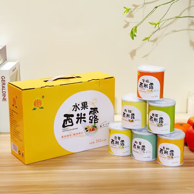 新鲜酸奶西米露水果罐头口味黄桃