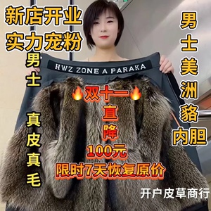 最新款男士派克服美洲貉内胆活里活面可拆卸加厚长毛保暖冬季外套