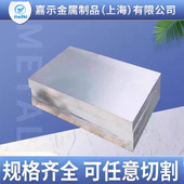 2A12t4铝棒 国标5A05h112铝合金板 7075硬铝板LY12mm 5A06 6063t6