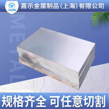 2A12t4铝棒 5A06 6063t6 7075硬铝板LY12mm 国标5A05h112铝合金板