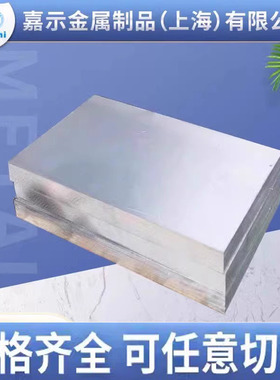2A12t4铝棒 5A06 6063t6 7075硬铝板LY12mm 国标5A05h112铝合金板