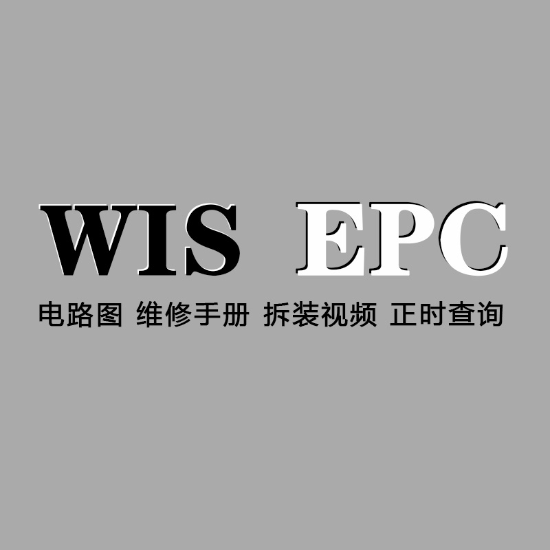 奔驰配件查询epc电路图维修手册
