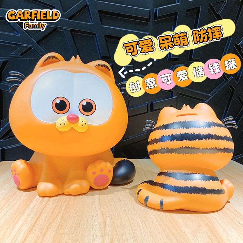 正版授权加菲猫存钱罐可进可出卡通儿童储蓄罐玩具批发桌面摆件,文具电教/文化用品/商务用品,文创/手作/文化用品,淘宝优惠券,粉丝福利购,淘宝优惠卷