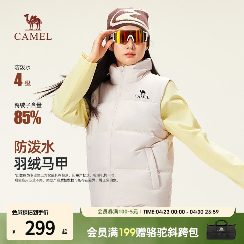 骆驼羽绒服马甲女装2025秋冬季保暖白色短款羽绒内胆马甲休闲外套