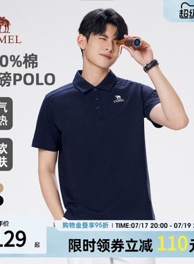 骆驼polo衫男款重磅纯棉短袖t恤