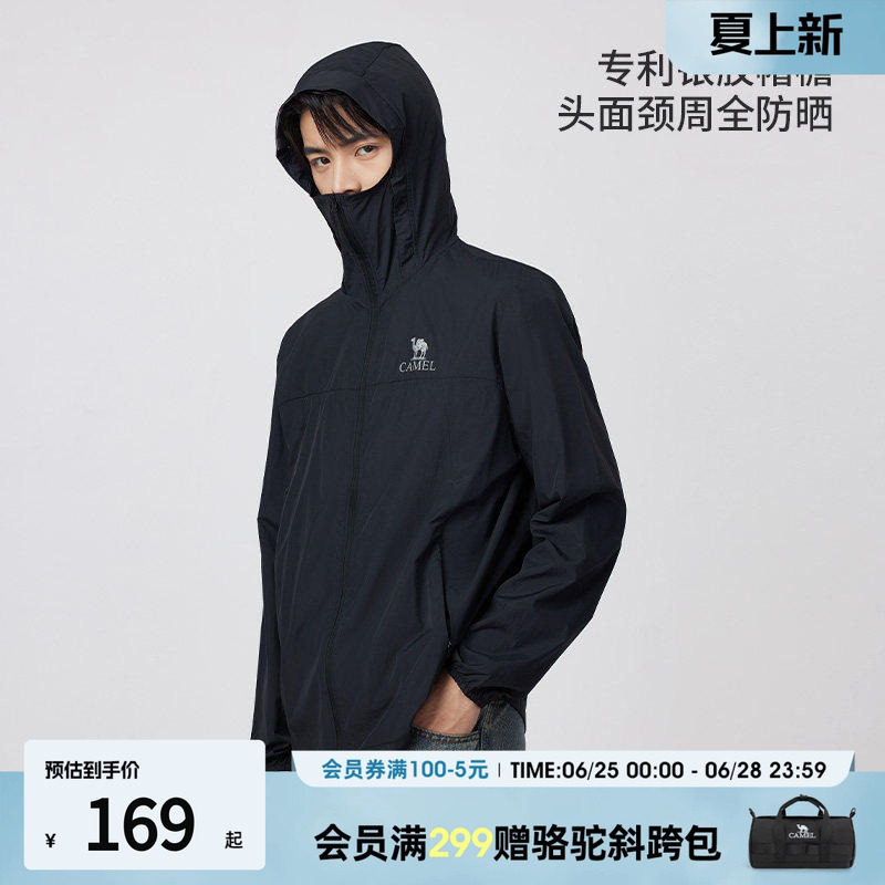 骆驼男装户外防晒服女上衣钓鱼服