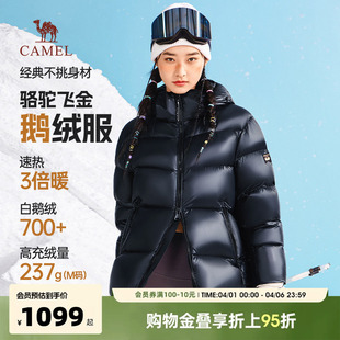 Camel 2026新款 冬季 加厚保暖外套 骆驼羽绒服鹅绒男女同款