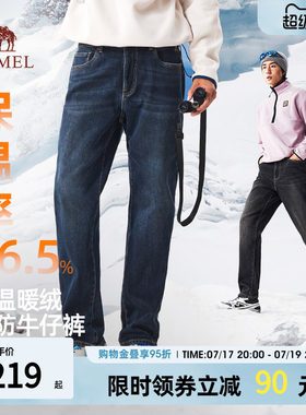 长裤弹力直筒三防加绒保暖