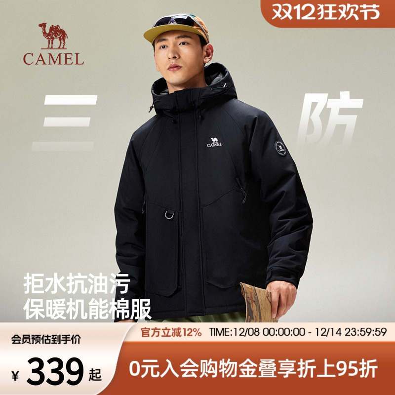 骆驼三防男式外套厚款冬棉服袄子