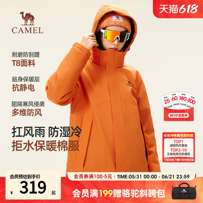 骆驼保暖棉服女秋冬季2026新款户外防风夹克外套潮流加绒棉衣棉袄