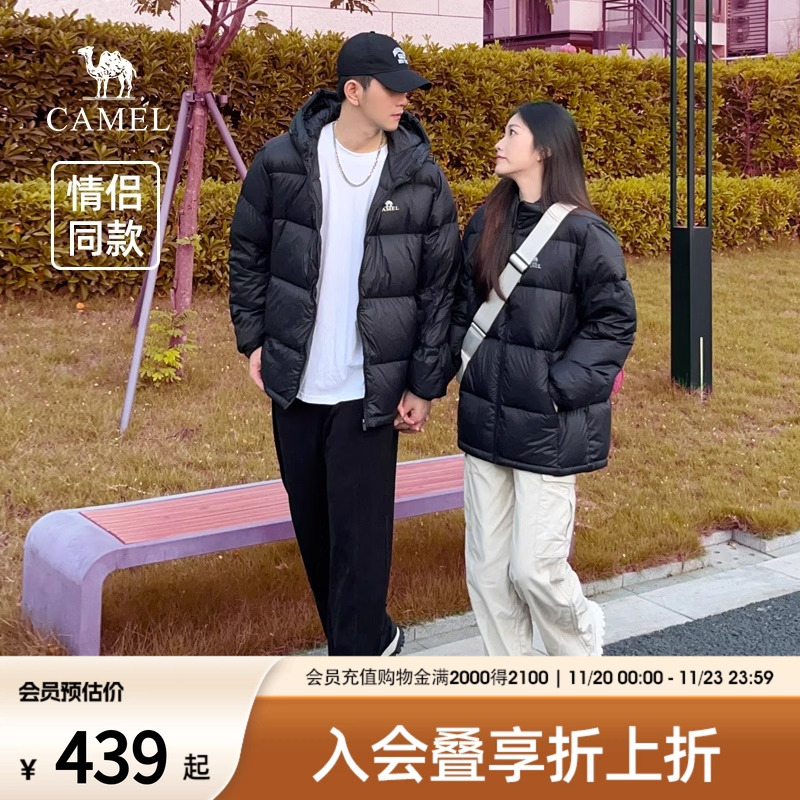 骆驼连帽短款小红书羽绒服