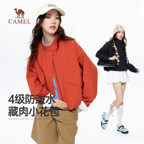 骆驼立领户外棒球夹克女装外套