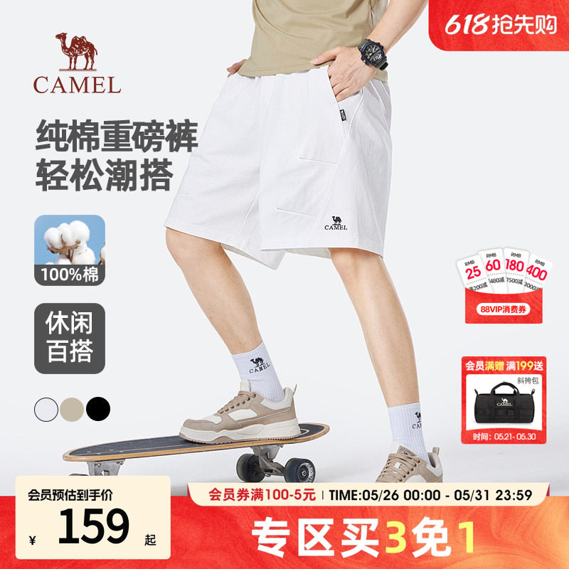 Camel/骆驼骆驼男装针织短裤2026春夏新款纯棉休闲百搭宽松裤子男