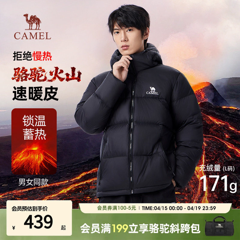 骆驼火山羽绒服男款冬季棉服2025新情侣款短款连帽面包服外套女