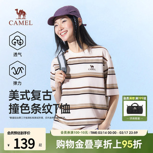 骆驼短袖2026新款女装早春t恤显瘦百搭条纹复古透气凉感休闲上衣