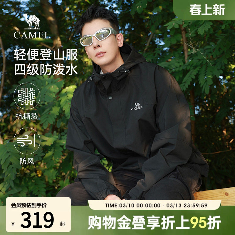 ���ļ��M13CA6V040 ��Ӱ�� XS ���ռп˴��ﻧ������ˮ 319Ԫ