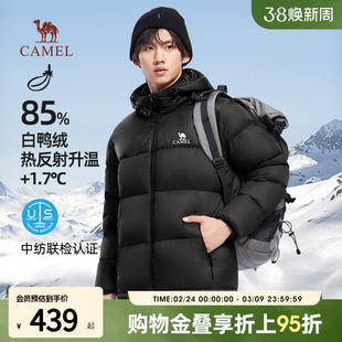 骆驼火山羽绒服男冬季2025新款外套女情侣反季短款连帽黑色面包服