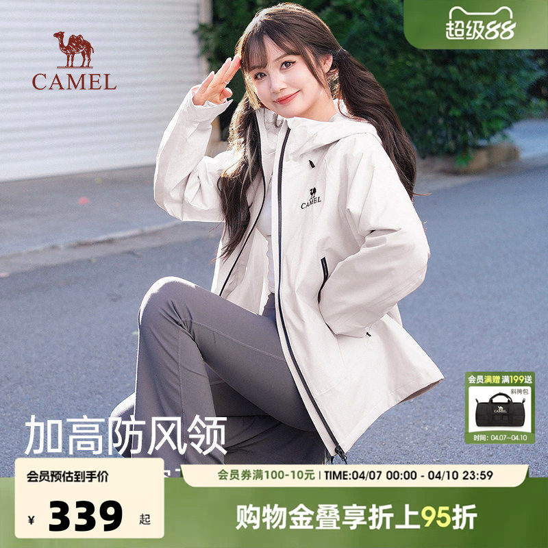骆驼户外硬壳单层冲锋衣男女款轻量三防防水防风外套行侠登山服装