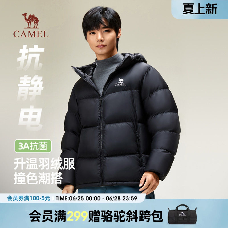 骆驼羽绒服男冬季2026新款情侣同款保暖羽绒衣外套短款连帽面包服