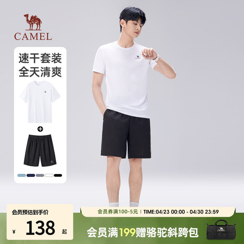 骆驼休闲运动男女夏季2026新款情侣速干短t恤短裤套装