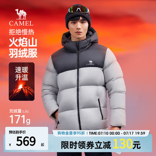 骆驼火山羽绒服男冬季2026新款外套女情侣短款连帽保暖黑色面包服