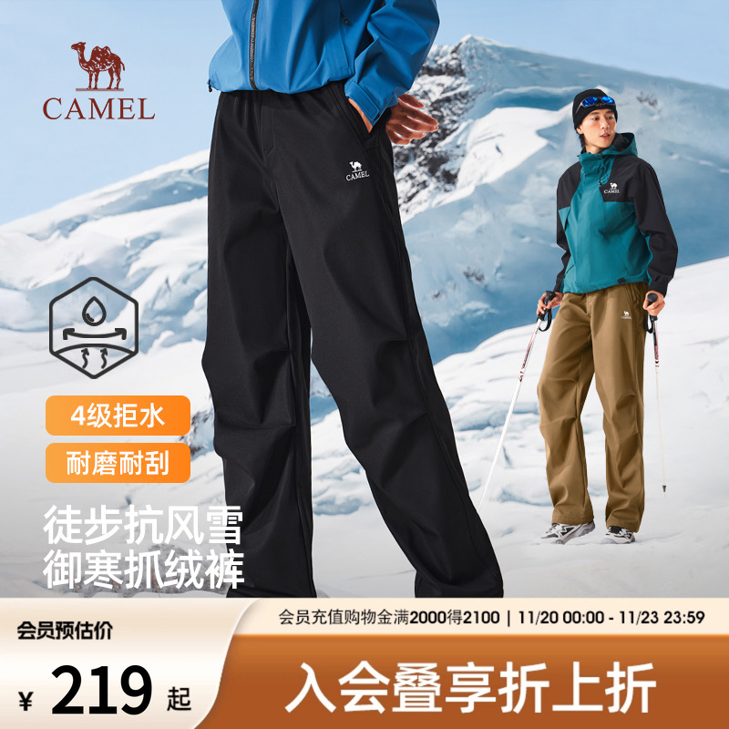 骆驼加绒直筒工装裤运动户外