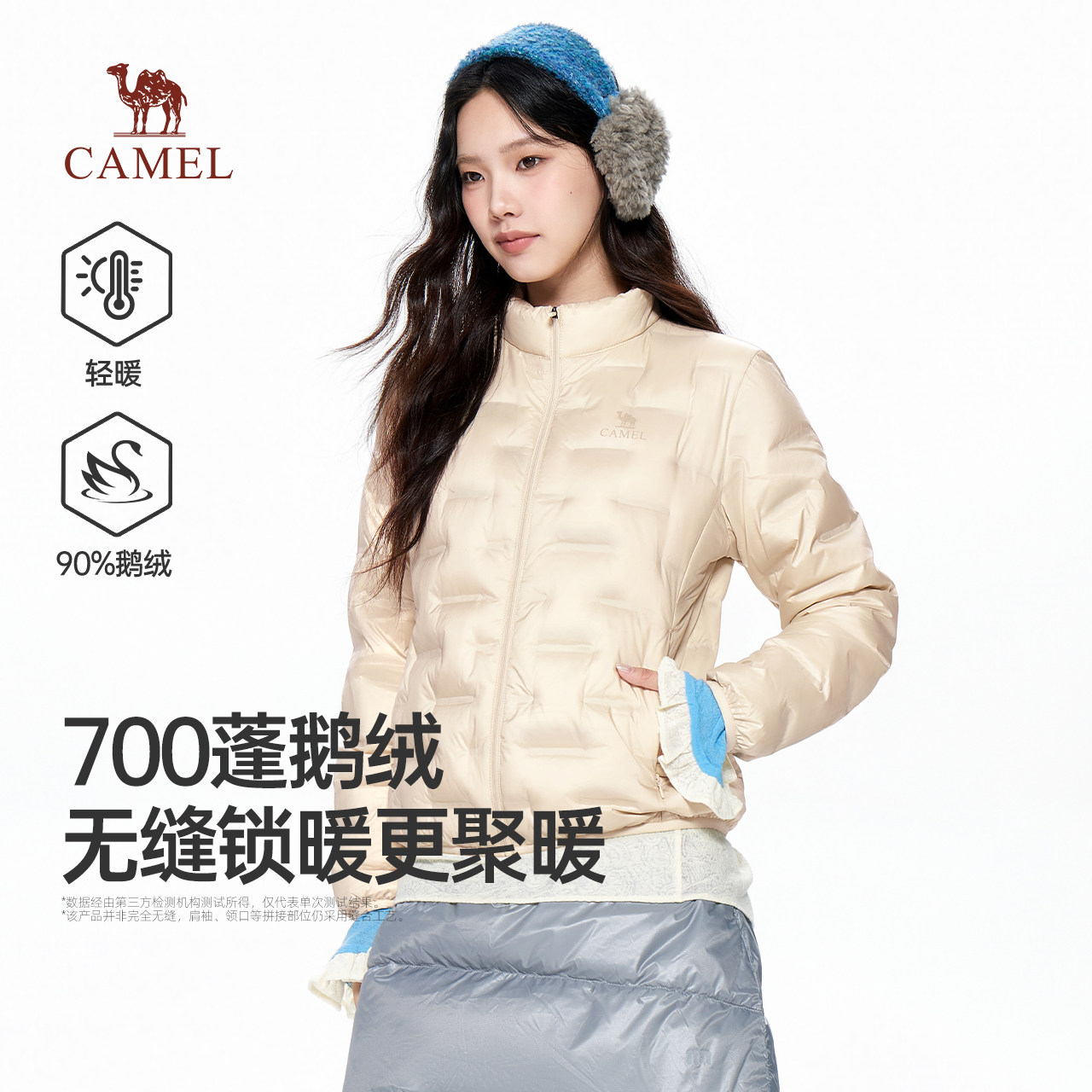 骆驼女装轻薄羽绒服女款户外休闲图片