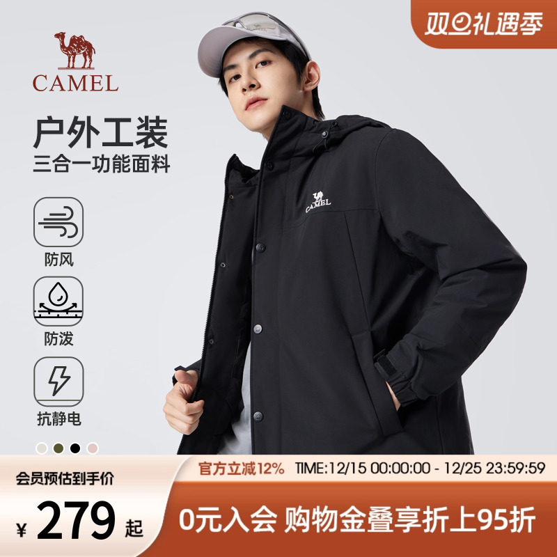 骆驼男装棉衣男款2025秋冬户外棉袄加绒厚保暖防风水棉服夹克外套