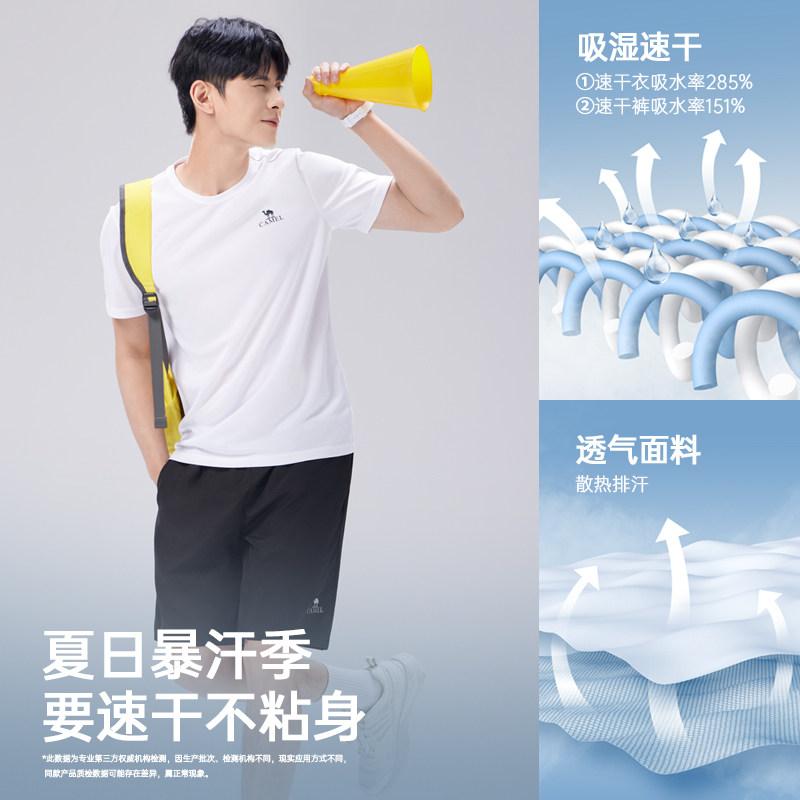 骆驼岭礼金/卷加车一件 - 线报酷