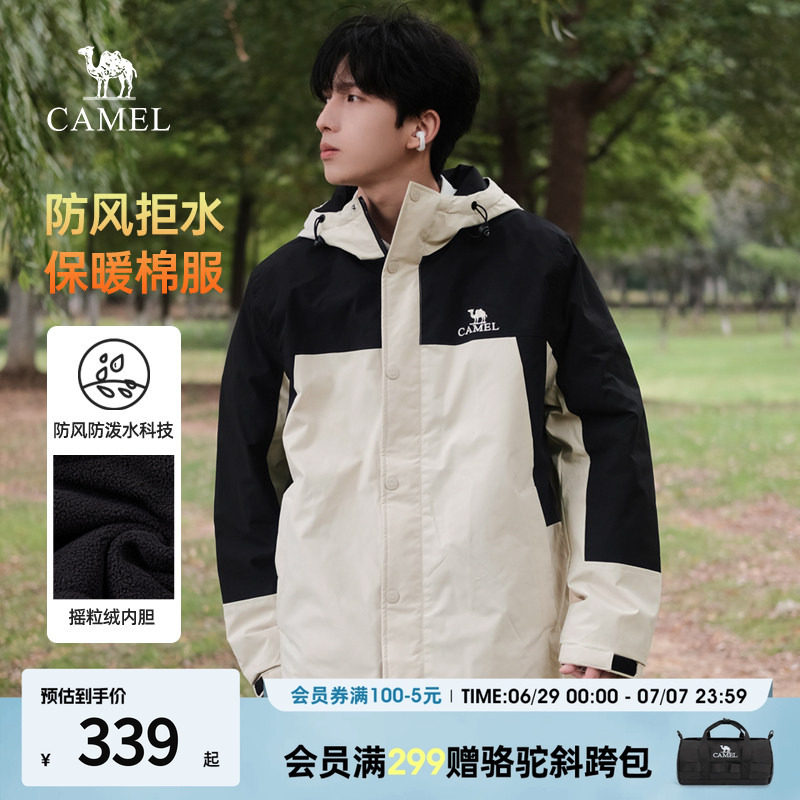 推荐加厚棉服骆驼冬季