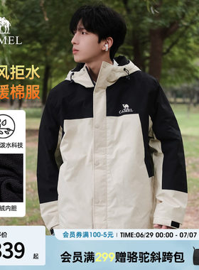 推荐加厚棉服骆驼冬季