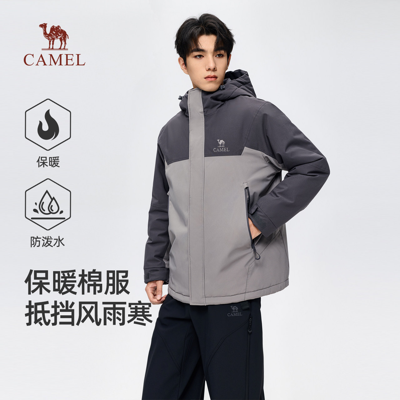 骆驼运动保暖棉服男装外套女2026秋冬新款防泼水抗寒户外上衣时尚