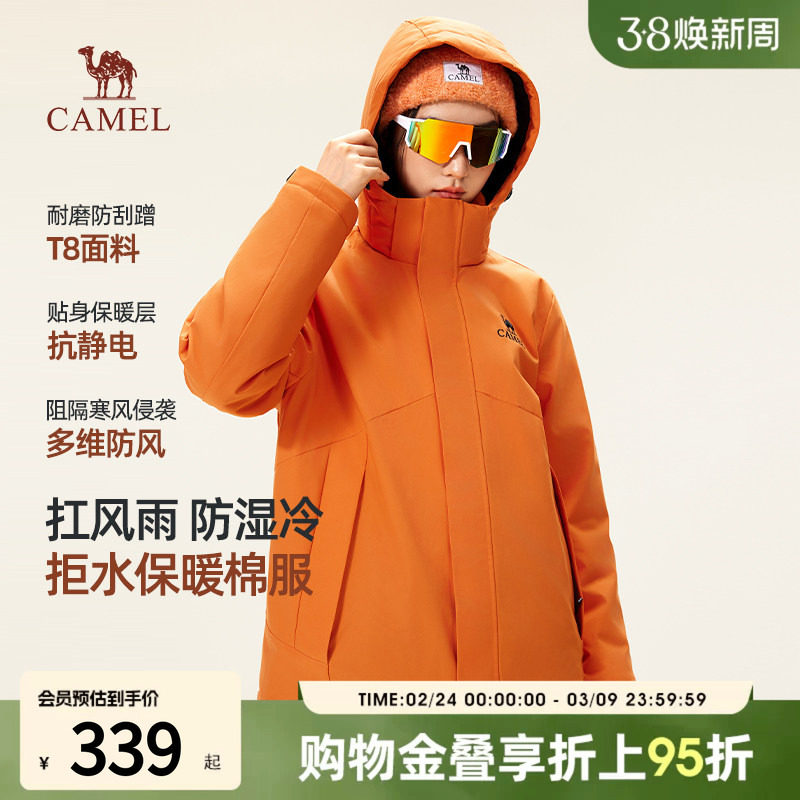 骆驼保暖棉服女秋冬季2025新款户外防风夹克外套潮流加绒棉衣棉袄