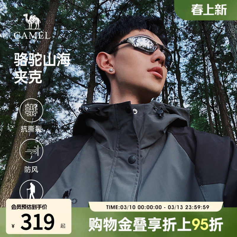 �������пM13CA6V128C����Ӱ�� M ����ɽ���п˻�����ñ��ˮ���� 319Ԫ