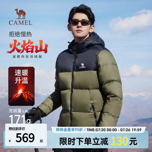 骆驼火山羽绒服男款冬季棉服2026新情侣款短款连帽面包服外套女