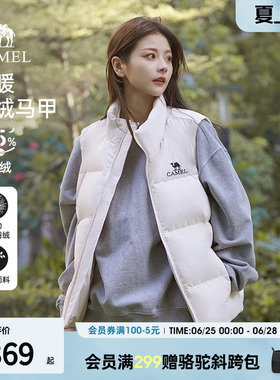 骆驼羽绒服马甲女装2026秋冬季保暖白色短款羽绒内胆马甲休闲外套