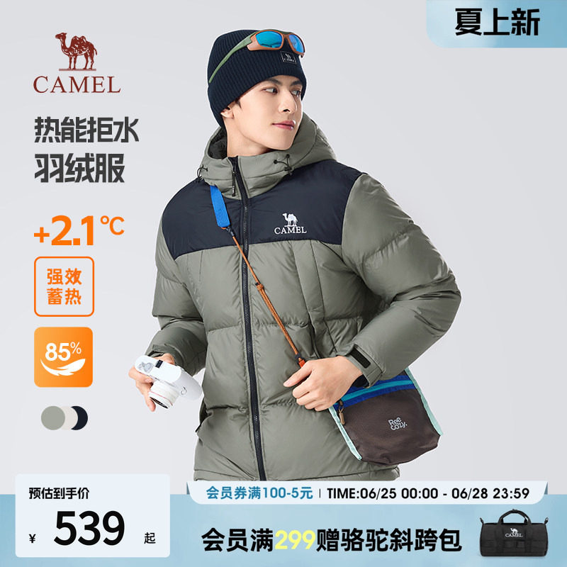 骆驼男装羽绒服冬季男款短款连帽面包服情侣款户外加厚棉服外套女