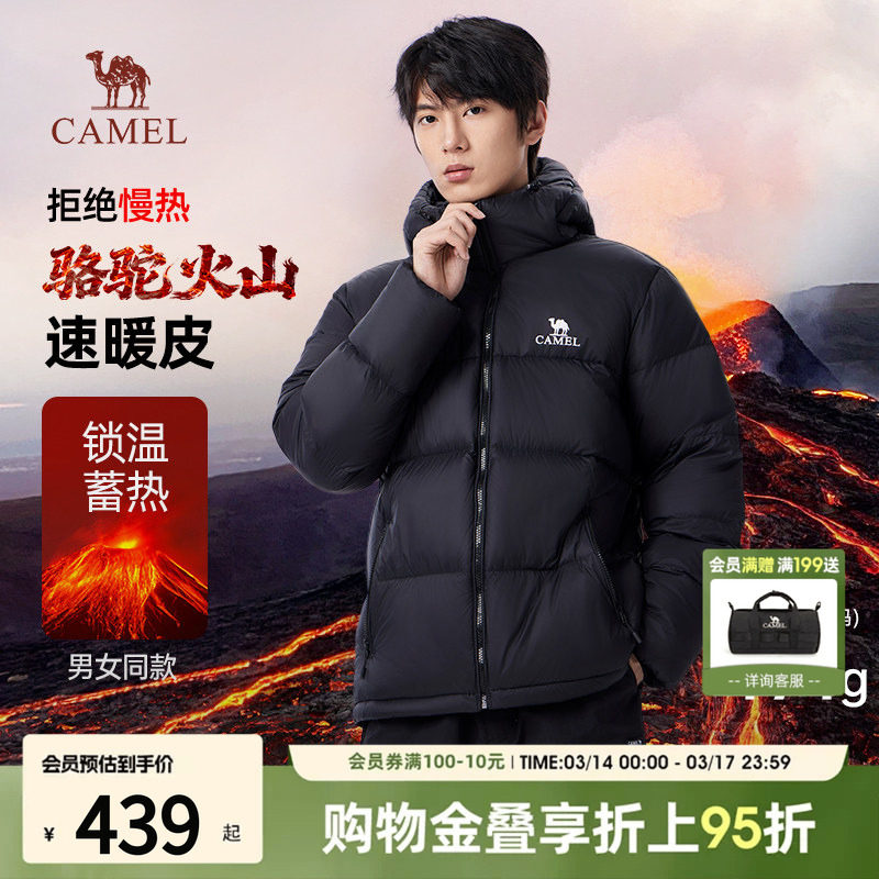 骆驼火山羽绒服男款冬季棉服2025新情侣款短款连帽面包服外套女