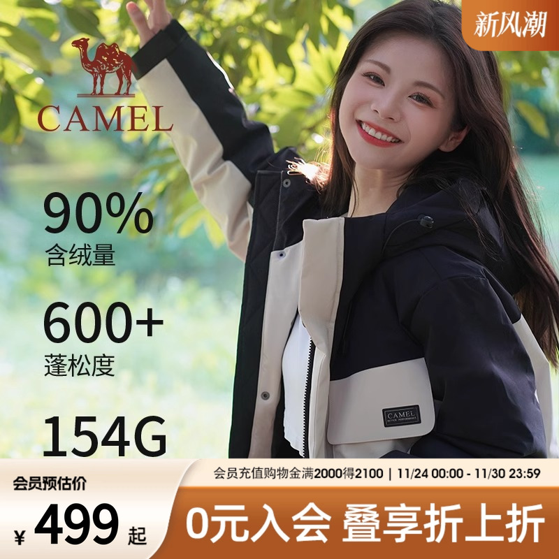 骆驼防风防水反季羽绒服男2025冬新款加厚工装派克服极寒外套短