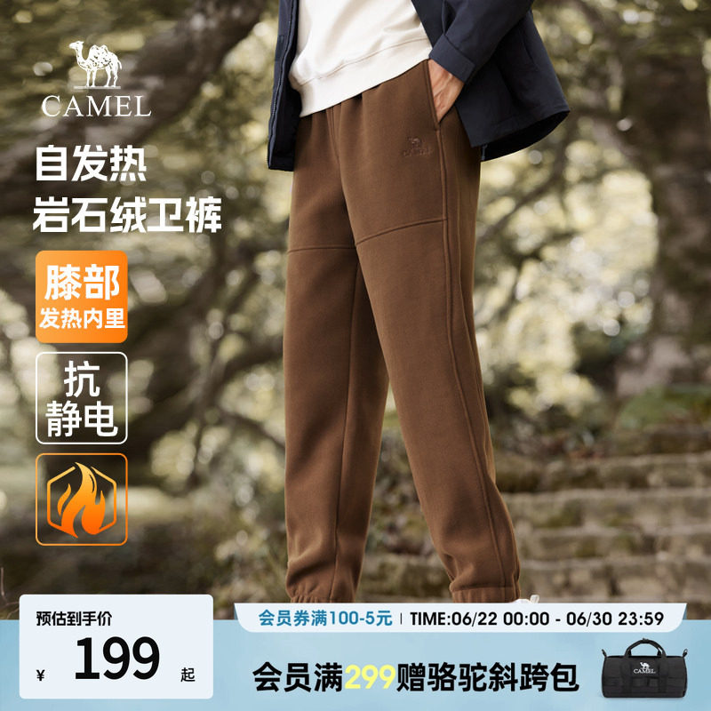 骆驼男装2026冬季新款休闲裤弹力发热休闲运动重磅加绒保暖卫裤