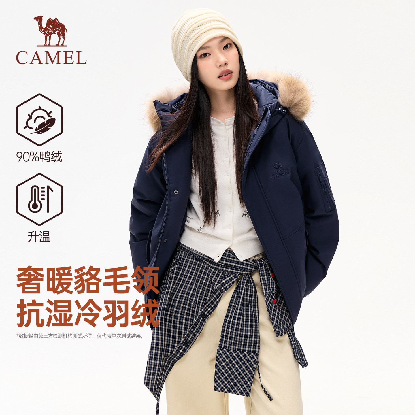 骆驼羽绒服女款冬季上衣外套女装保暖棉服2026新款面包服毛领防水