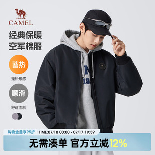 骆驼男装潮流时尚感休闲棒球领棉服秋季新款青年纯色日常通勤外套