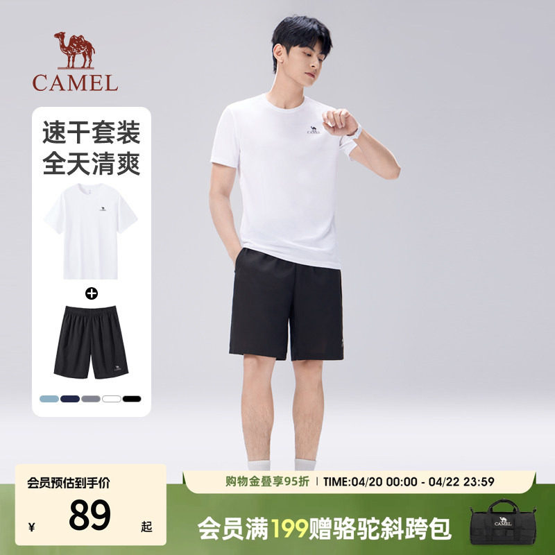 骆驼休闲运动男女夏季2026新款情侣速干短t恤短裤套装