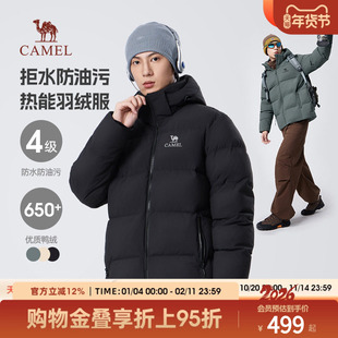 骆驼男装短款羽绒服2025秋冬新款保暖面包服连帽外套