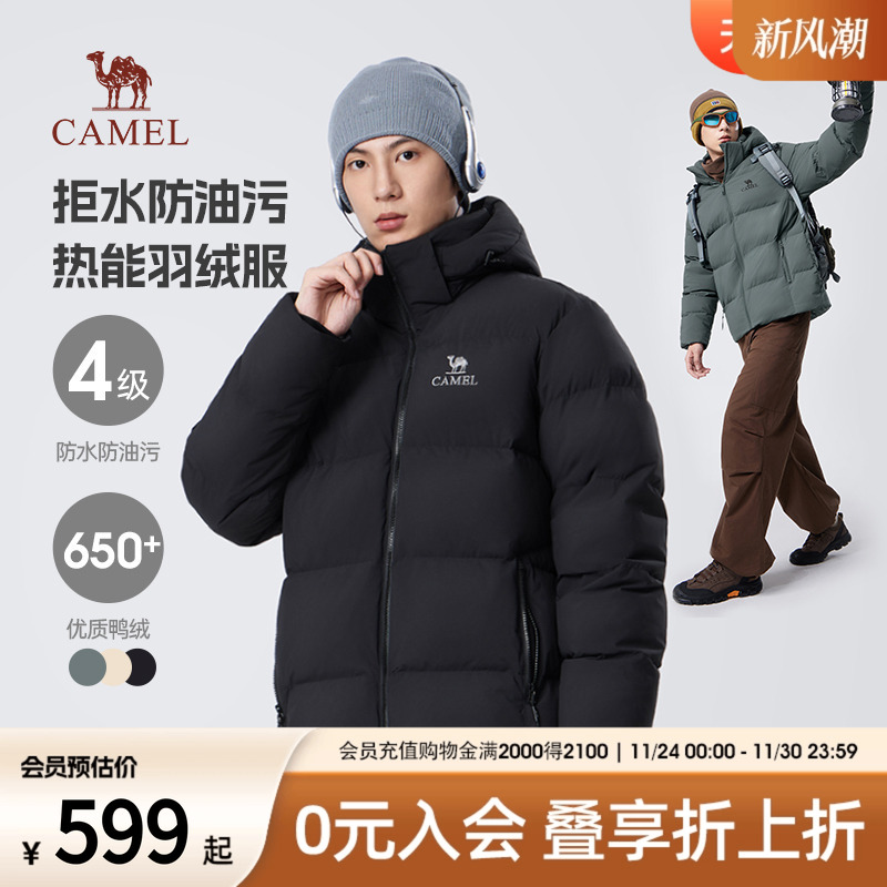 骆驼男装短款羽绒服2025秋冬新款保暖面包服连帽外套