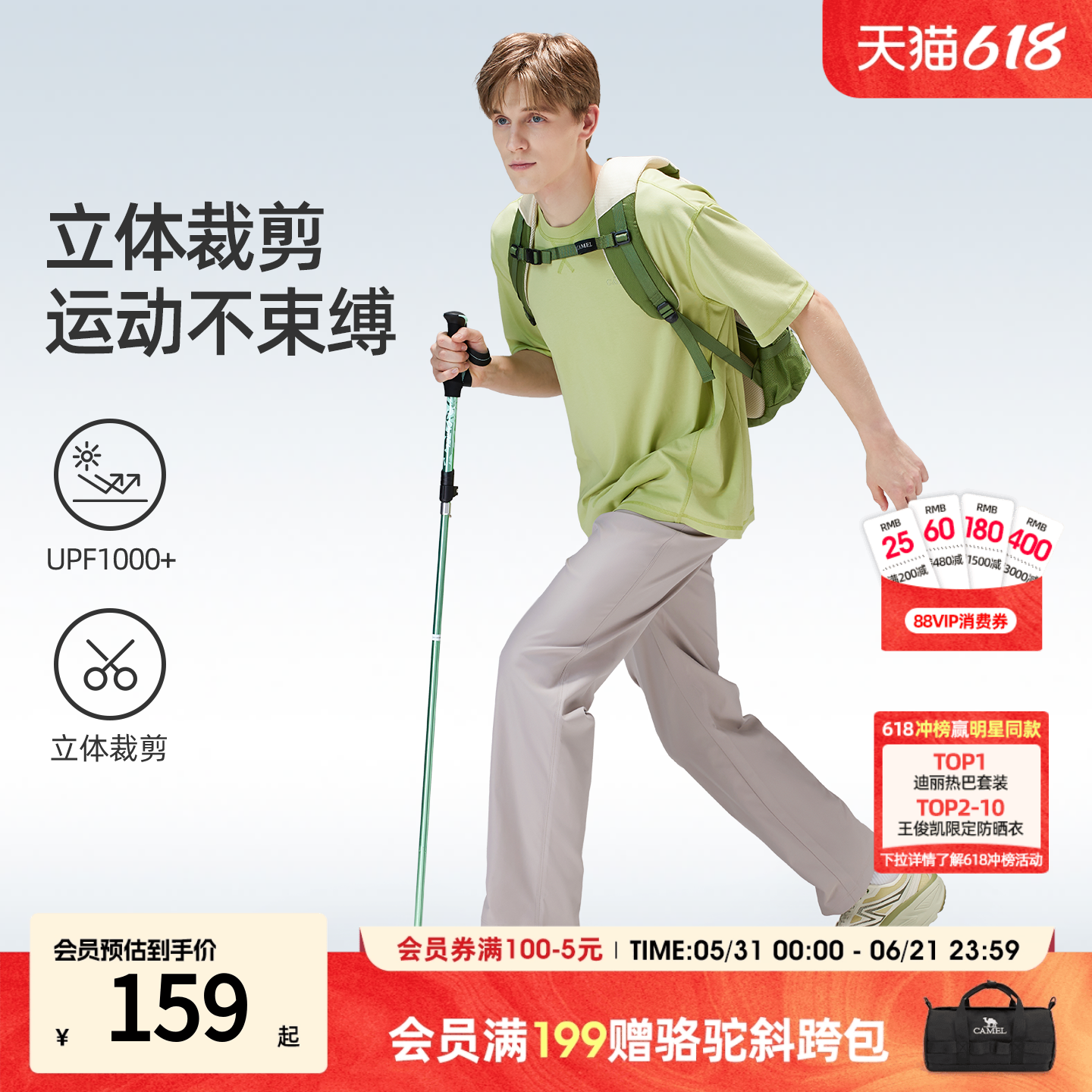 骆驼裤子男女2026新款夏薄款黑色速干休闲裤直筒透气户外运动长裤