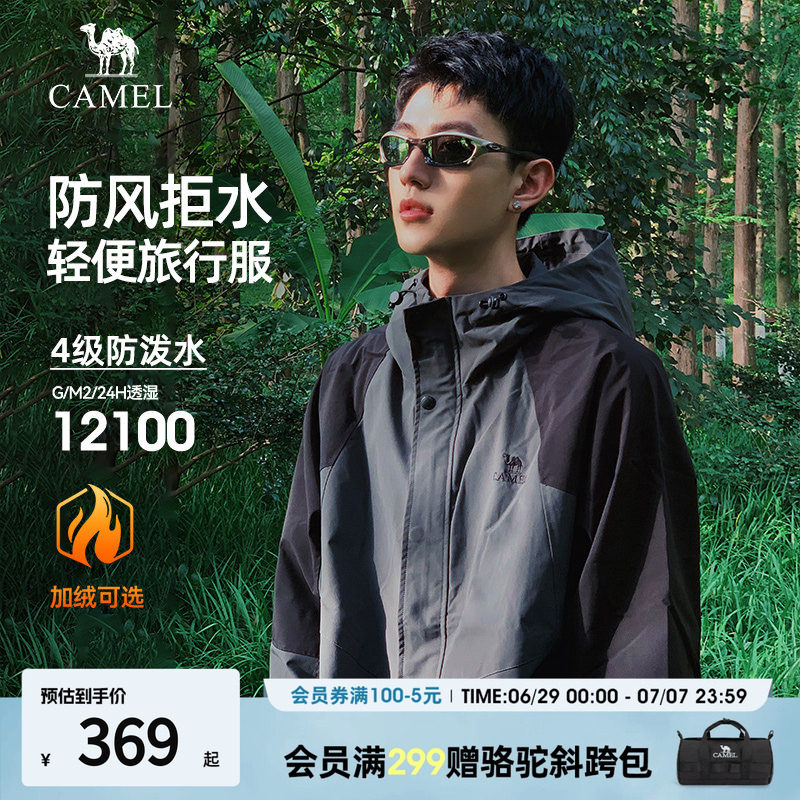 骆驼秋冬季时尚棉服外套